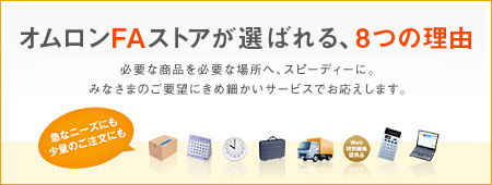 �I������FA�X�g�A���I�΂��A8�̗��R
