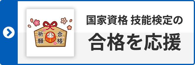 無停電電源装置（UPS）
