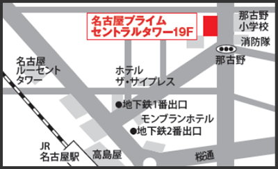 オムロン FA実践セミナ 会場のご案内（名古屋会場）