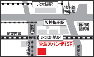 オムロン FA実践セミナ 会場のご案内（大阪会場）