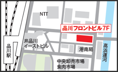 オムロン FA実践セミナ 会場のご案内（品川会場）